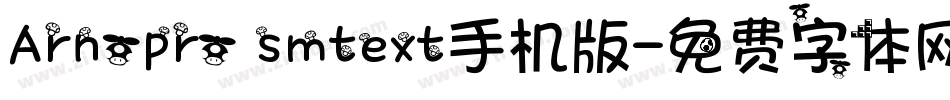 Arnopro smtext手机版字体转换